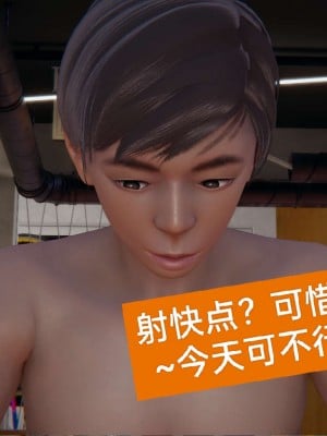 [3D]NTR人妻寝取01-22+番外篇X2_00837