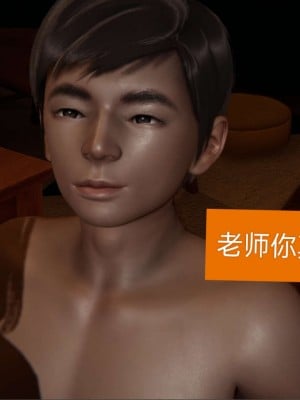 [3D]NTR人妻寝取01-22+番外篇X2_00677