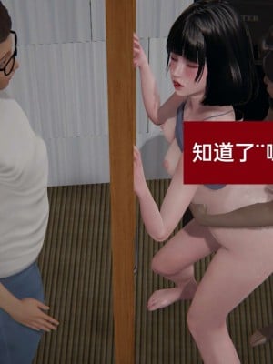 [3D]NTR人妻寝取01-22+番外篇X2_01976