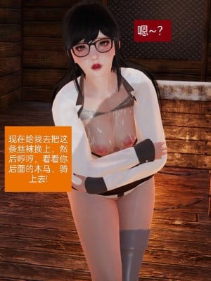 [3D]NTR人妻寝取01-22+番外篇X2_01417