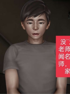 [3D]NTR人妻寝取01-22+番外篇X2_00403