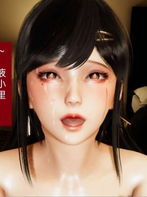 [3D]NTR人妻寝取01-22+番外篇X2_01552