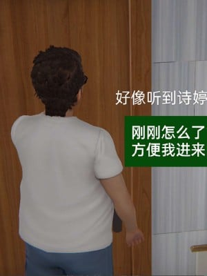 [3D]NTR人妻寝取01-22+番外篇X2_01955