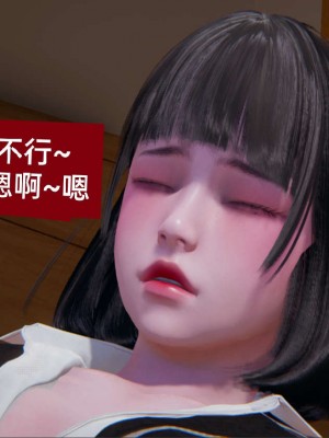 [3D]NTR人妻寝取01-22+番外篇X2_00845