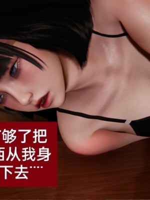 [3D]NTR人妻寝取01-22+番外篇X2_00675