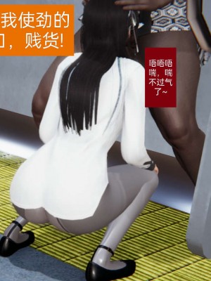 [3D]NTR人妻寝取01-22+番外篇X2_01366