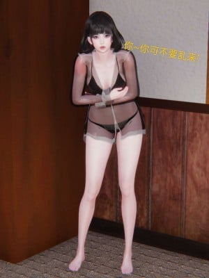 [3D]NTR人妻寝取01-22+番外篇X2_00260