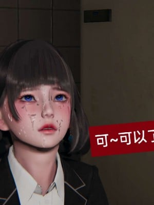 [3D]NTR人妻寝取01-22+番外篇X2_00953