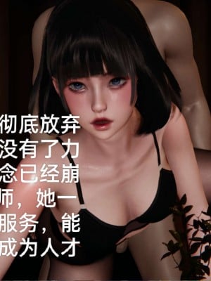 [3D]NTR人妻寝取01-22+番外篇X2_00667