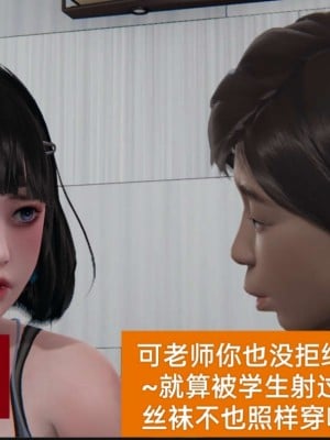 [3D]NTR人妻寝取01-22+番外篇X2_01820