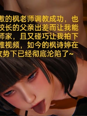 [3D]NTR人妻寝取01-22+番外篇X2_01094