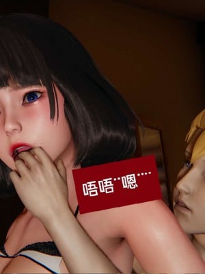 [3D]NTR人妻寝取01-22+番外篇X2_01214