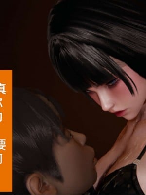 [3D]NTR人妻寝取01-22+番外篇X2_00692