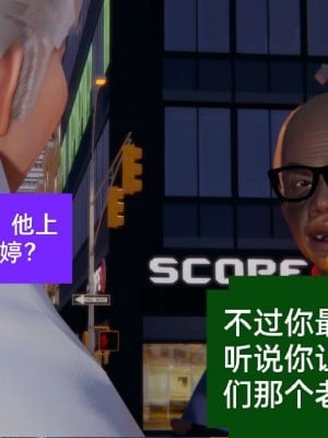 [3D]NTR人妻寝取01-22+番外篇X2_01639