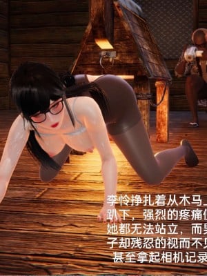 [3D]NTR人妻寝取01-22+番外篇X2_01434