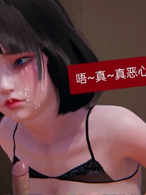 [3D]NTR人妻寝取01-22+番外篇X2_00881