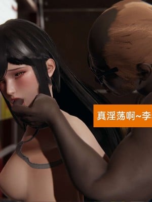 [3D]NTR人妻寝取01-22+番外篇X2_01614