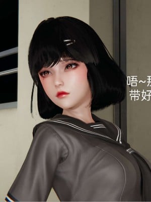 [3D]NTR人妻寝取01-22+番外篇X2_00007