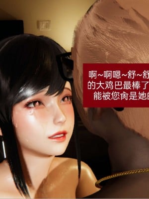 [3D]NTR人妻寝取01-22+番外篇X2_01551