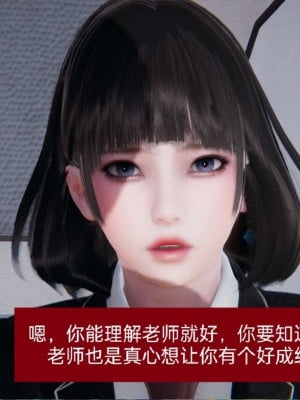 [3D]NTR人妻寝取01-22+番外篇X2_01277