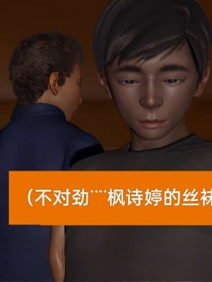 [3D]NTR人妻寝取01-22+番外篇X2_01046