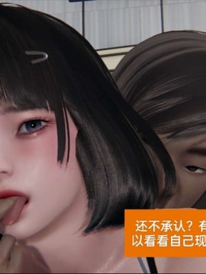 [3D]NTR人妻寝取01-22+番外篇X2_01849