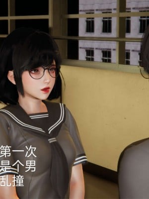 [3D]NTR人妻寝取01-22+番外篇X2_00030