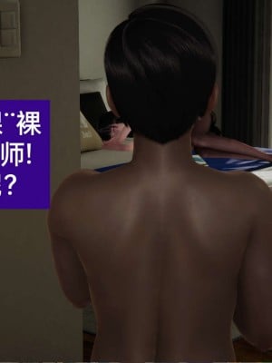 [3D]NTR人妻寝取01-22+番外篇X2_00522