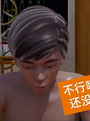 [3D]NTR人妻寝取01-22+番外篇X2_00849