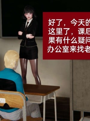 [3D]NTR人妻寝取01-22+番外篇X2_00488