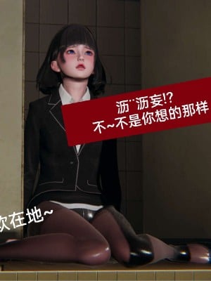 [3D]NTR人妻寝取01-22+番外篇X2_00941