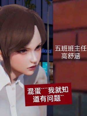 [3D]NTR人妻寝取01-22+番外篇X2_01638