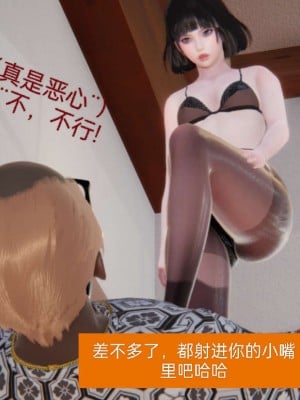 [3D]NTR人妻寝取01-22+番外篇X2_00269