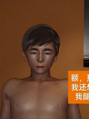 [3D]NTR人妻寝取01-22+番外篇X2_00688