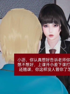 [3D]NTR人妻寝取01-22+番外篇X2_01274