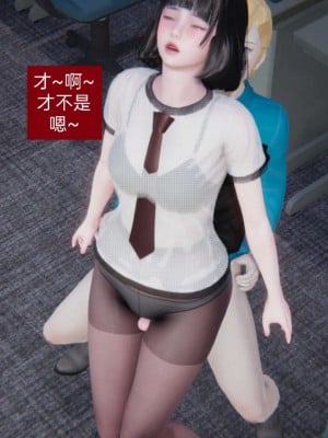 [3D]NTR人妻寝取01-22+番外篇X2_01309