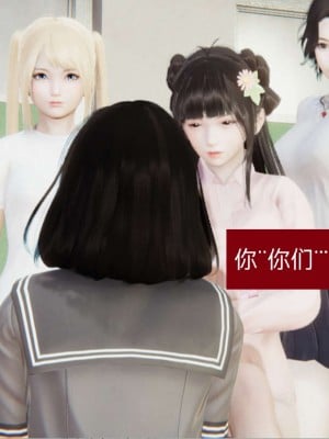 [3D]NTR人妻寝取01-22+番外篇X2_00019