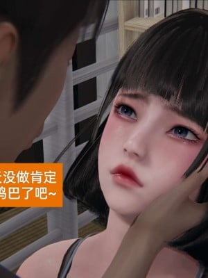 [3D]NTR人妻寝取01-22+番外篇X2_01824