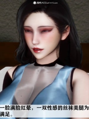 [3D]红杏墙外01-04_01145