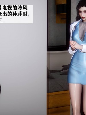 [3D]红杏墙外01-04_01067