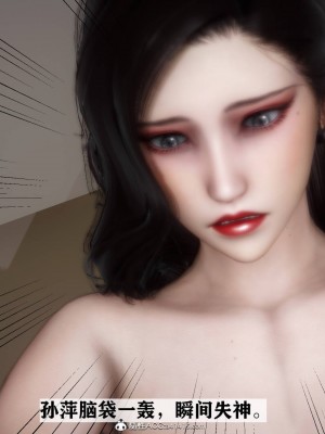 [3D]红杏墙外01-04_00418