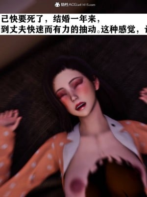 [3D]红杏墙外01-04_00148