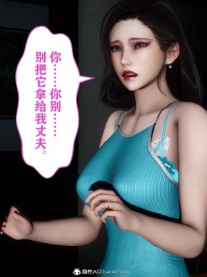 [3D]红杏墙外01-04_00712