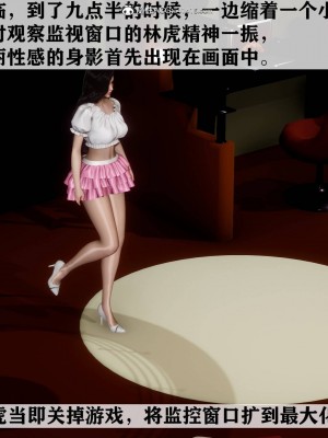 [3D]红杏墙外01-04_00323