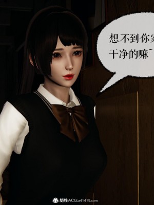 [3D]捡个女帝当性奴0-35_01018