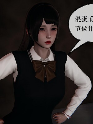 [3D]捡个女帝当性奴0-35_01099