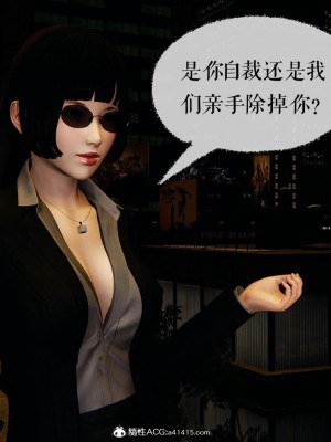 [3D]捡个女帝当性奴0-35_01382