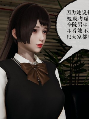 [3D]捡个女帝当性奴0-35_00782