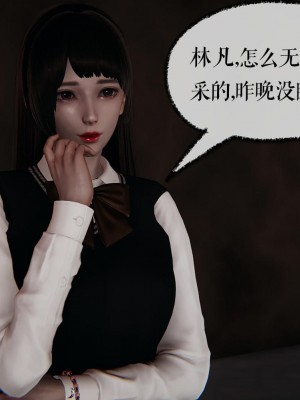 [3D]捡个女帝当性奴0-35_01042