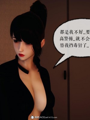 [3D]捡个女帝当性奴0-35_01374